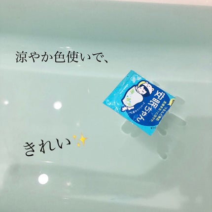 睡眠美容 安眠ちゃん クールミントの香り/睡眠美容/保湿系入浴剤を使ったクチコミ(8枚目)