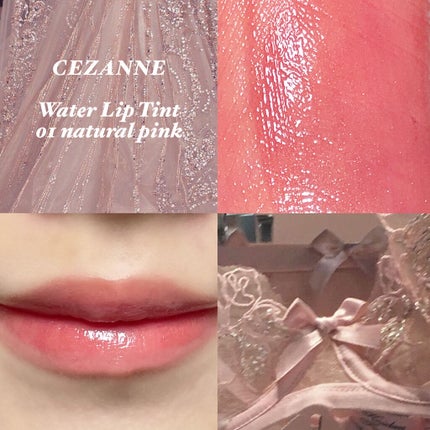 ウォータリーティントリップ/CEZANNE/リップティントを使ったクチコミ(1枚目)