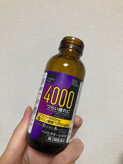 を使ったクチコミ(1枚目)