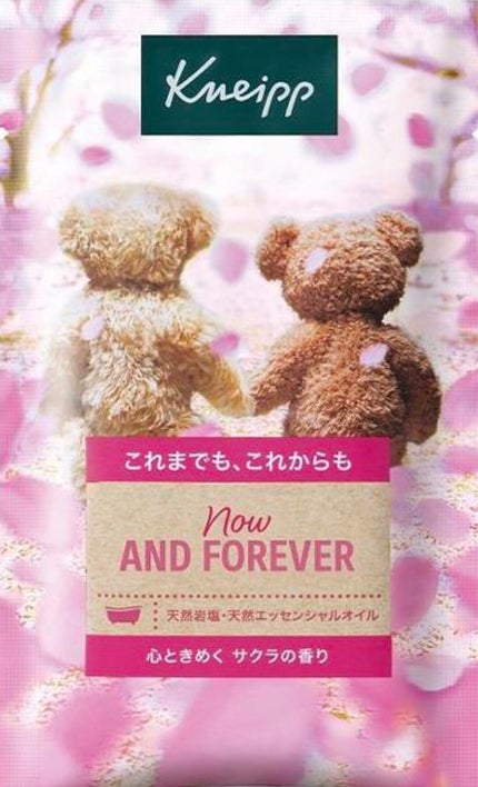 クナイプ バスソルト サクラの香り 50g/クナイプ/無機塩系入浴剤の画像