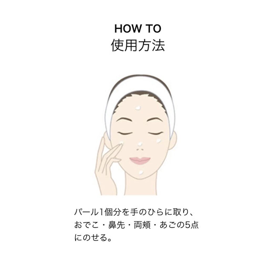 UVイデア XL プロテクショントーンアップ ローズ/ラ ロッシュ ポゼ/日焼け止めクリームを使ったクチコミ（2枚目）