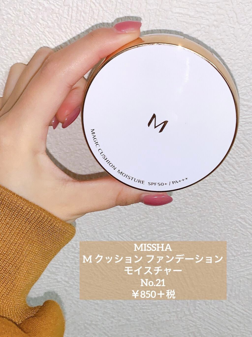M クッション ファンデーション(モイスチャー)/MISSHA/クッションファンデーションを使ったクチコミ(2枚目)