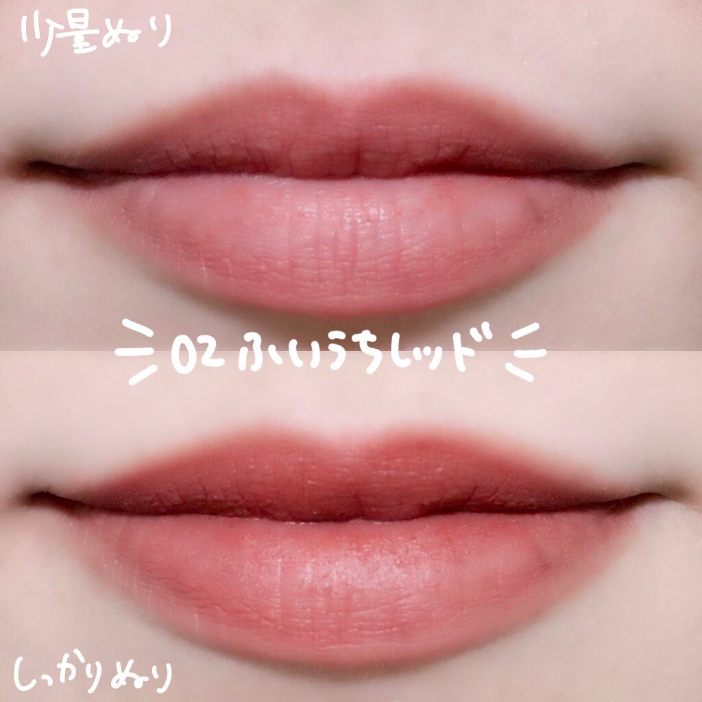 むっちリップ/b idol/口紅を使ったクチコミ(8枚目)