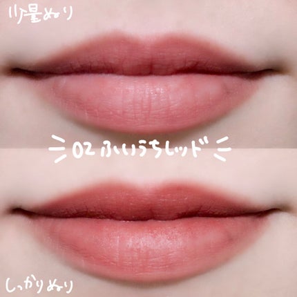 むっちリップ/b idol/口紅を使ったクチコミ(8枚目)