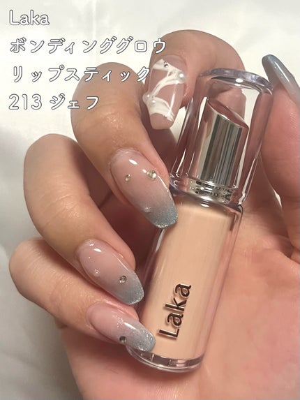 ボンディンググロウリップスティック/Laka/口紅を使ったクチコミ(2枚目)