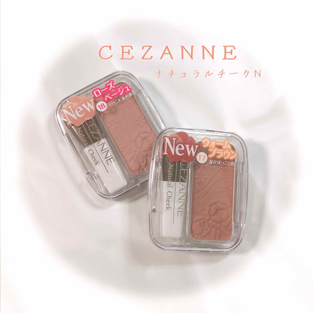 ナチュラル チークN/CEZANNE/パウダーチークを使ったクチコミ(1枚目)