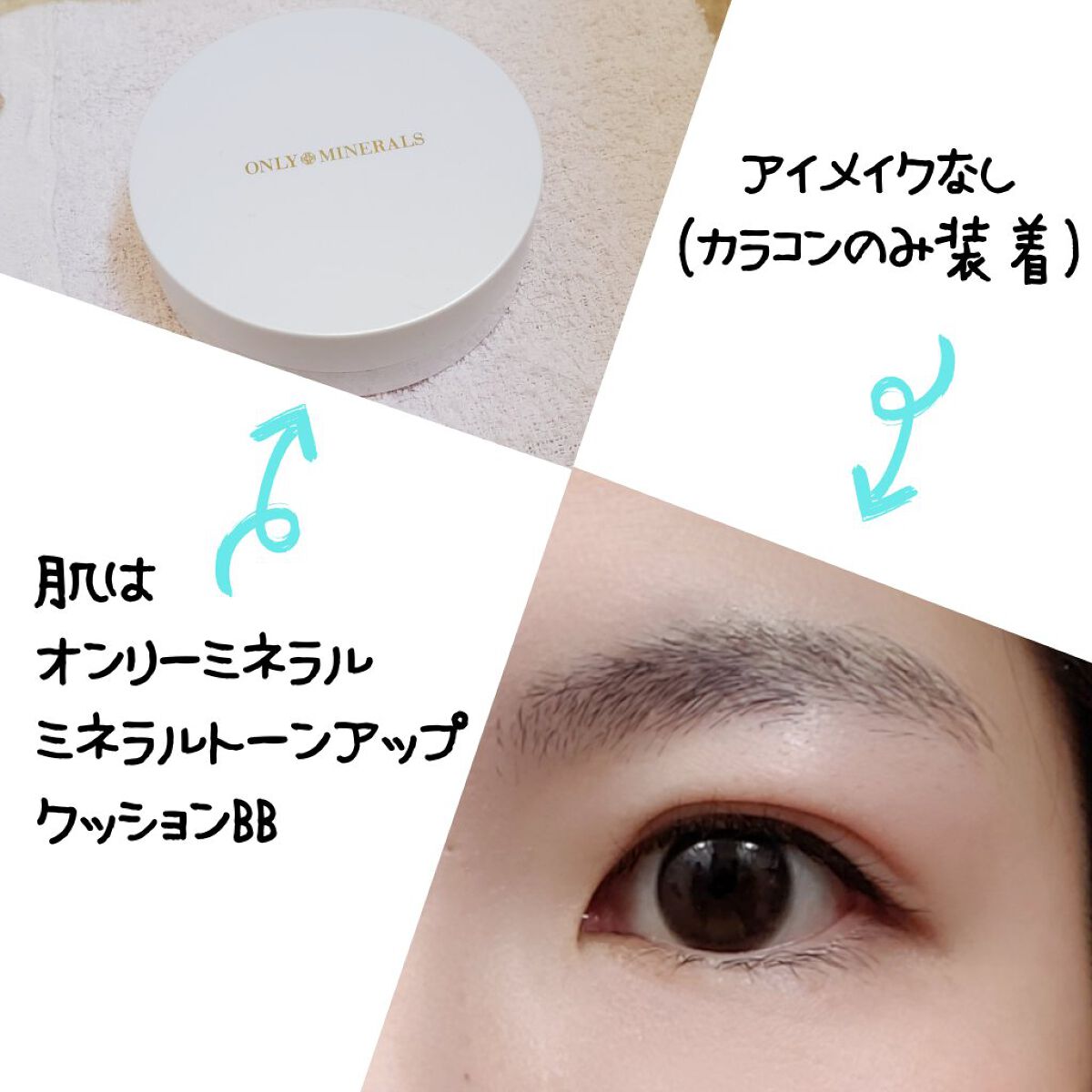 ハンオールフィックスマスカラ/rom&nd/マスカラを使ったクチコミ（3枚目）