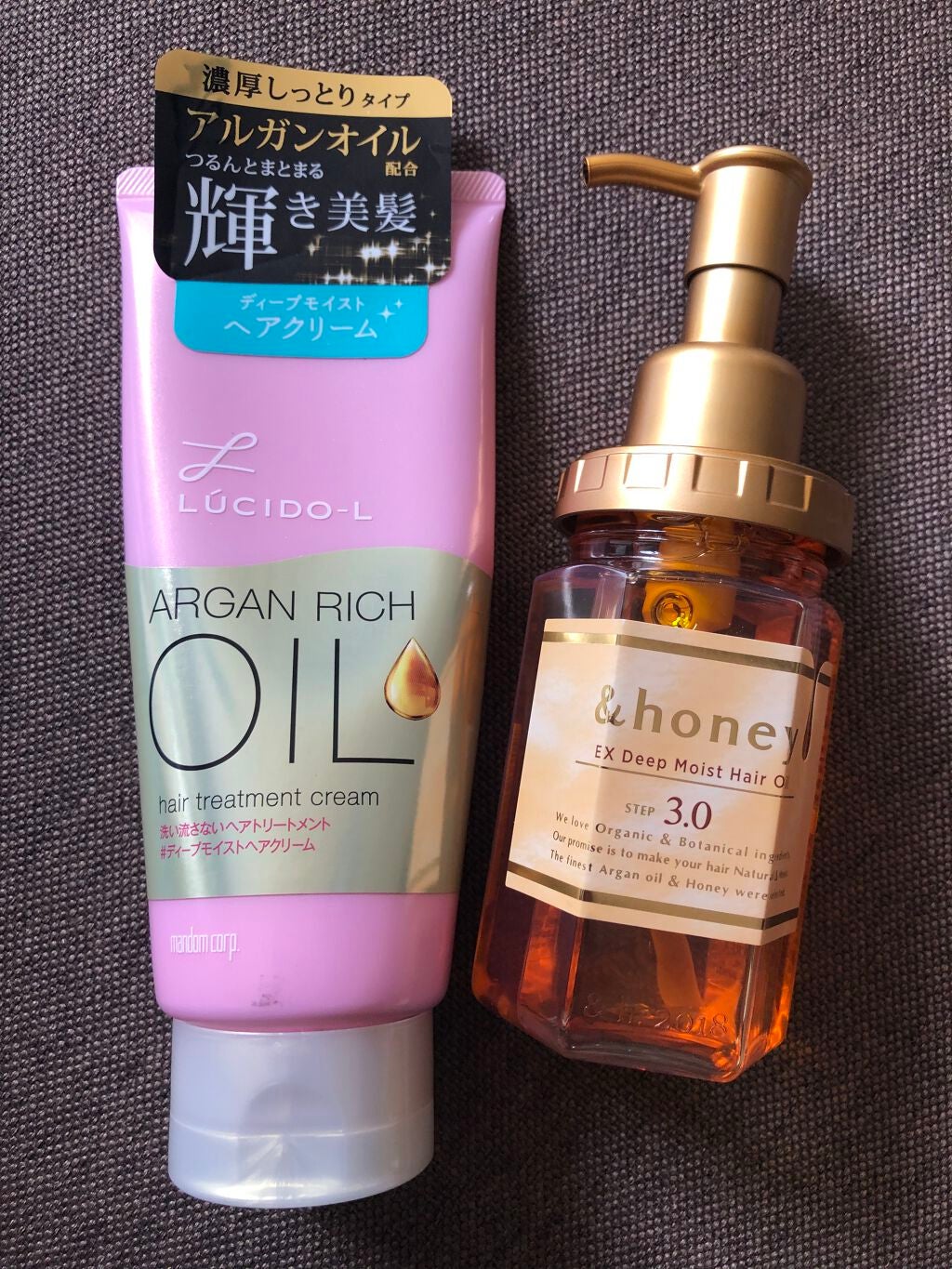 オイルトリートメント #ディープモイストヘアクリーム/ルシードエル/ヘアオイルを使ったクチコミ(2枚目)