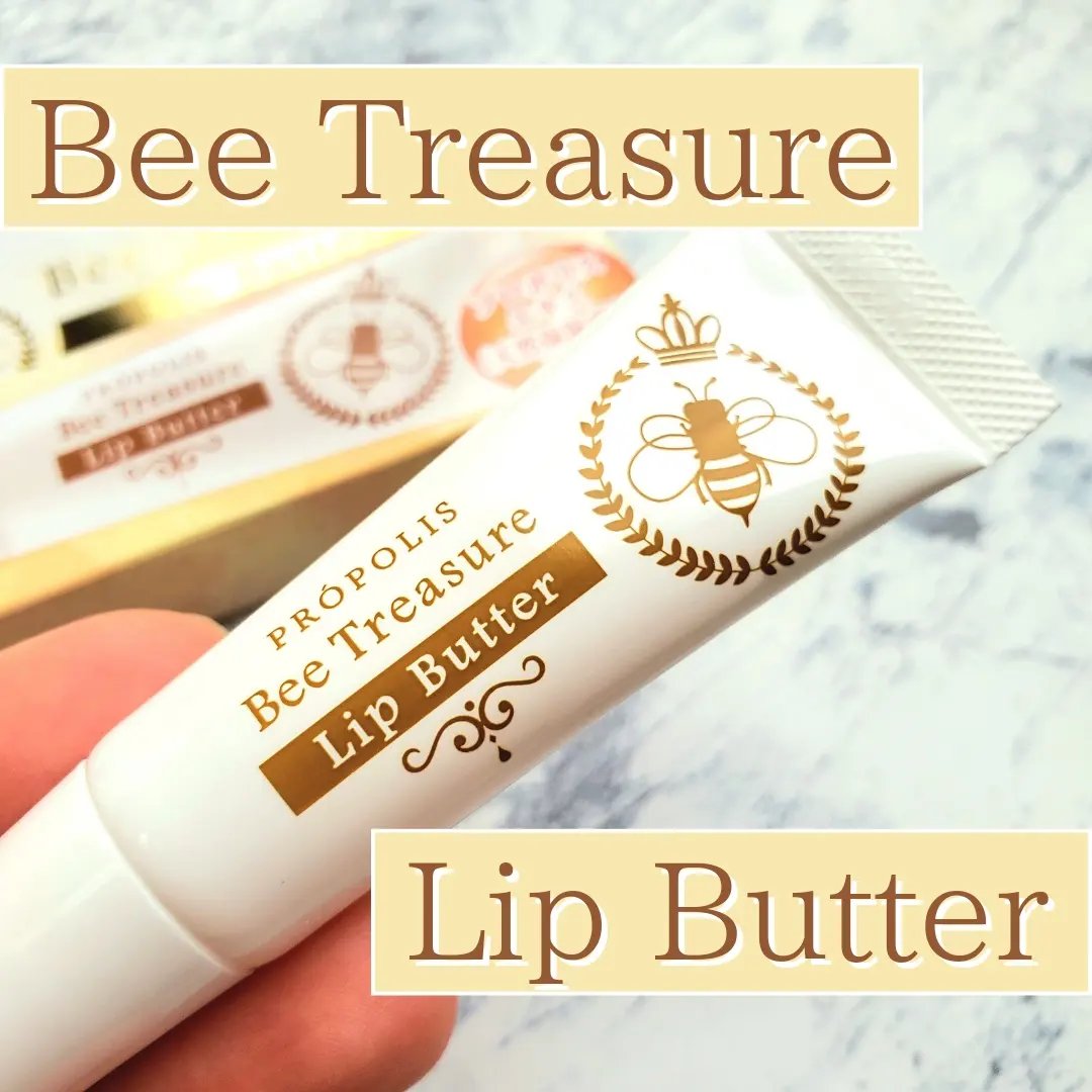 リップバター～Lip Butter～/Bee Treasure/リップクリームを使ったクチコミ（1枚目）