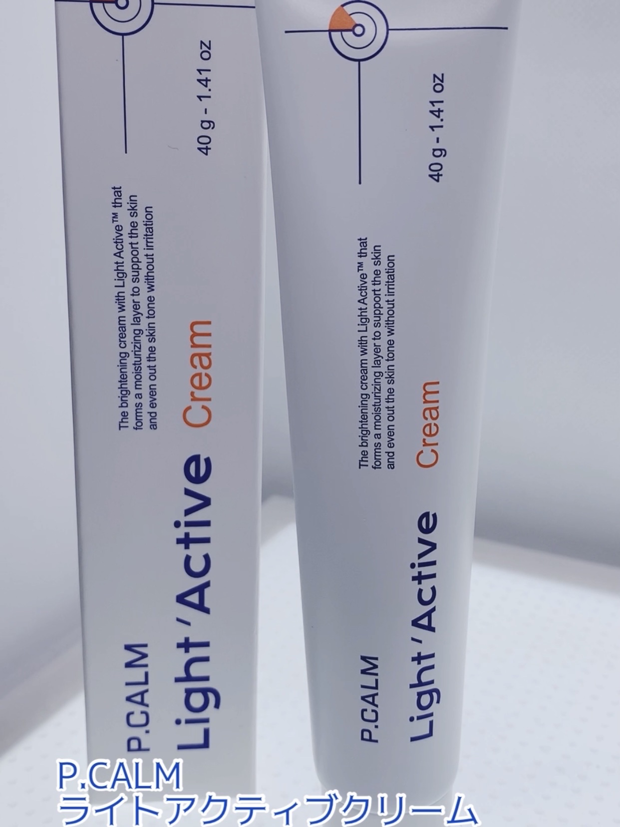 ライトアクティブクリーム/P.CALM/フェイスクリームを使ったクチコミ（1枚目）