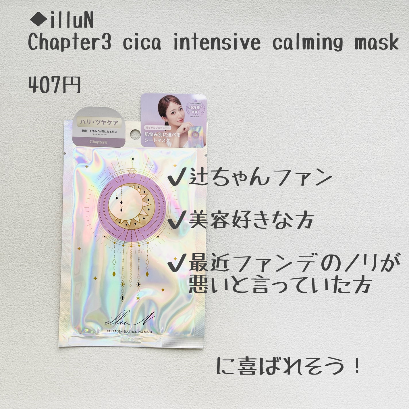 生姜香草湯α/AYURA/生薬系入浴剤を使ったクチコミ(5枚目)