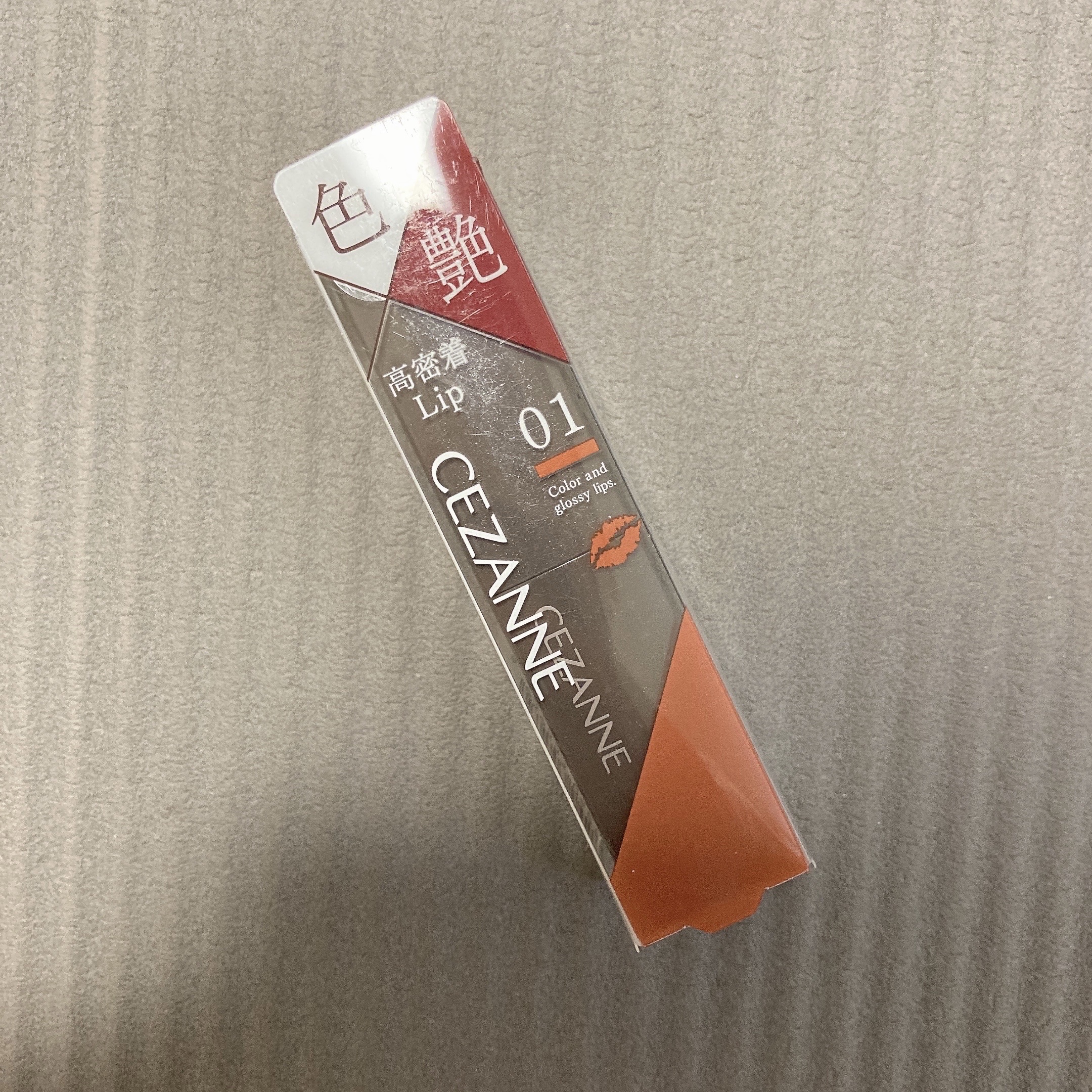 リップカラーシールド/CEZANNE/口紅を使ったクチコミ（2枚目）