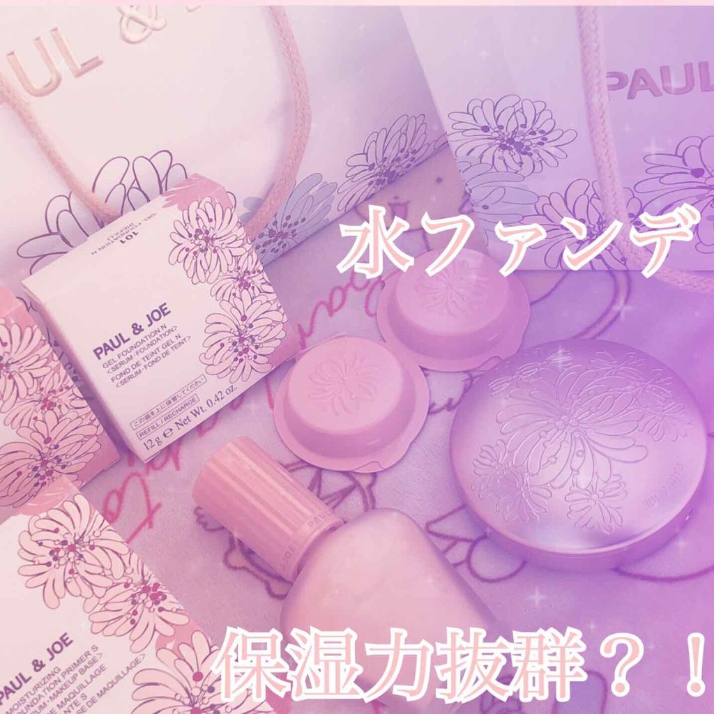 エクラタン ジェル ファンデーション N/PAUL & JOE BEAUTE/クリーム・エマルジョンファンデーションを使ったクチコミ（1枚目）
