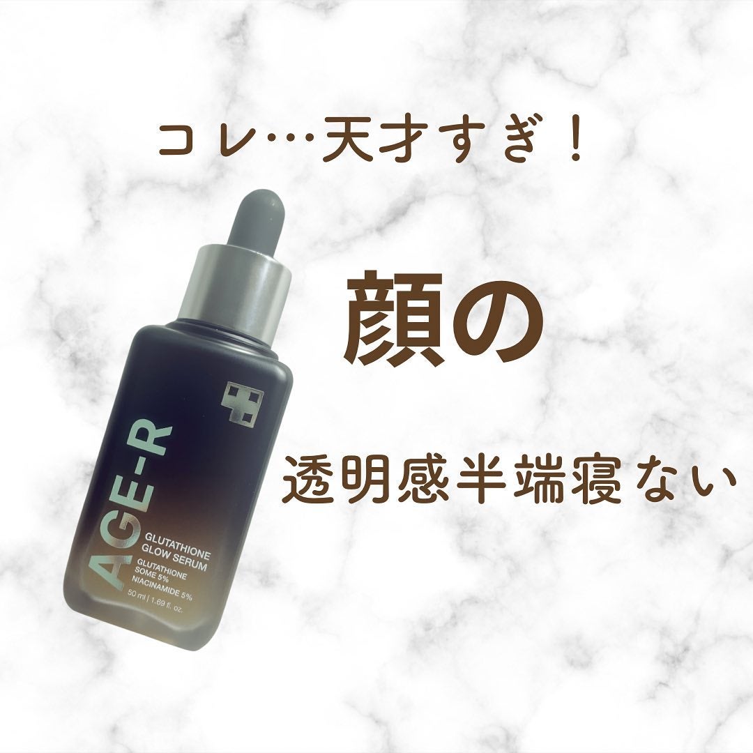 グルタチオングロウアンプル/MEDICUBE/美容液を使ったクチコミ(1枚目)