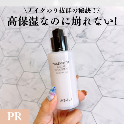 サミュ PHセンシティブフェイシャルトリートメント/SAM'U/美容液を使ったクチコミ(1枚目)