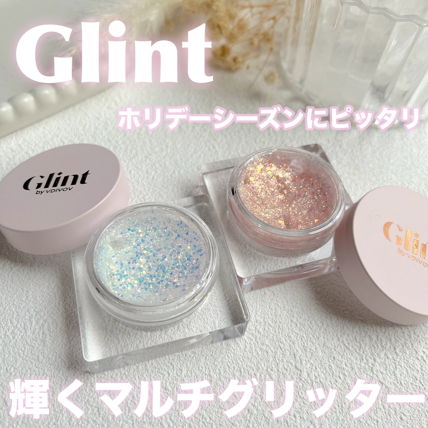 グリッタージェル /Glint/グリッターを使ったクチコミ（1枚目）