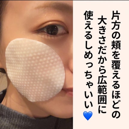 マリンケルプアクアモイスチャートナーパッド60枚/A'demang/トナーパッドを使ったクチコミ(5枚目)