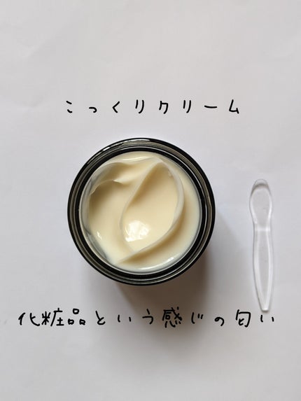 TGドミナスクリーム/太極製薬/フェイスクリームを使ったクチコミ(2枚目)