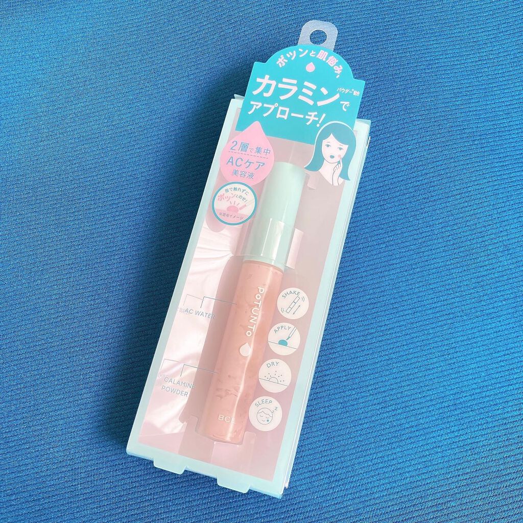 スポットパウダーエッセンス/ポツント/美容液を使ったクチコミ（1枚目）