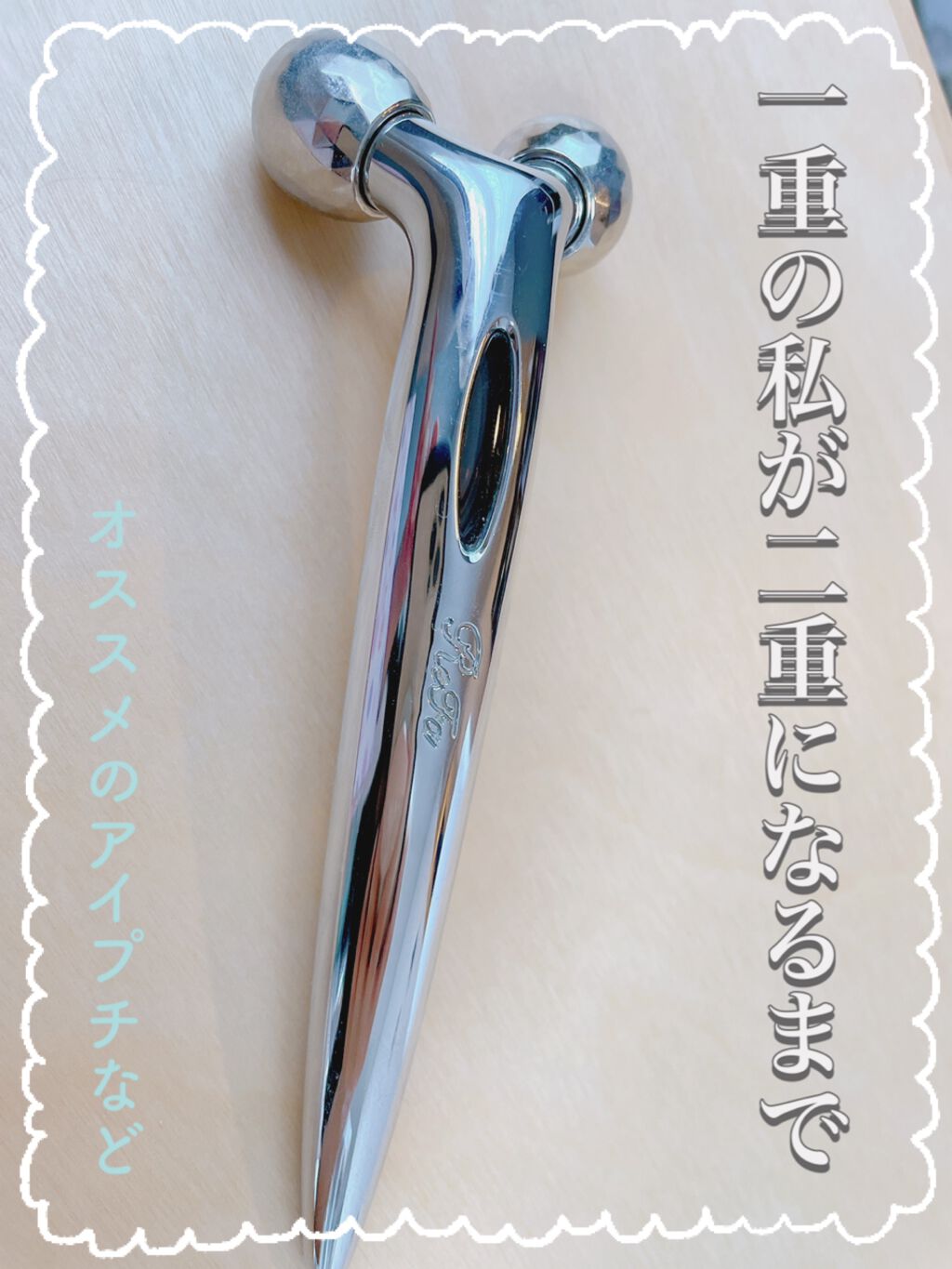 ReFa S CARAT/ReFa/美顔器・マッサージを使ったクチコミ（1枚目）