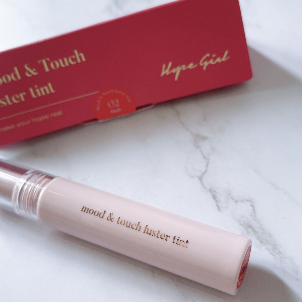 ムードアンドタッチラスターティント #2 HUSH/Hope Girl/リップティントを使ったクチコミ（2枚目）