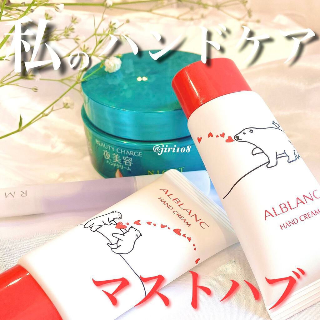 RMK ネイルケア ジェルオイル N/RMK/ネイルオイル・トリートメントを使ったクチコミ(1枚目)