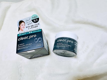 ソフティモ クリアプロ クレンジングバーム CICA ブラック/ソフティモ/クレンジングバームを使ったクチコミ(1枚目)