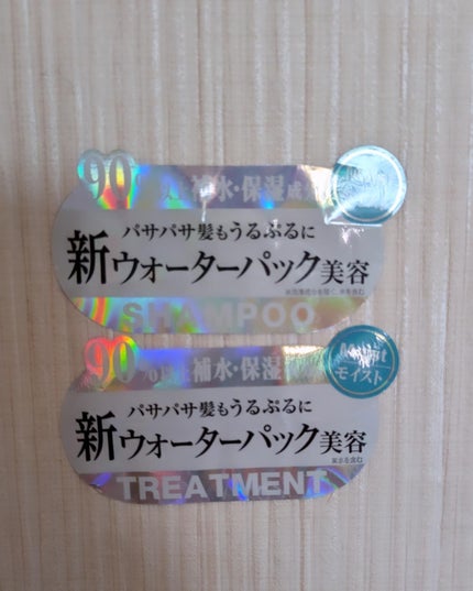 miki-nu on LIPS 「毛先のぱさっぱさ・・もうカットするしかないかな?の前に!美容水..」(4枚目)