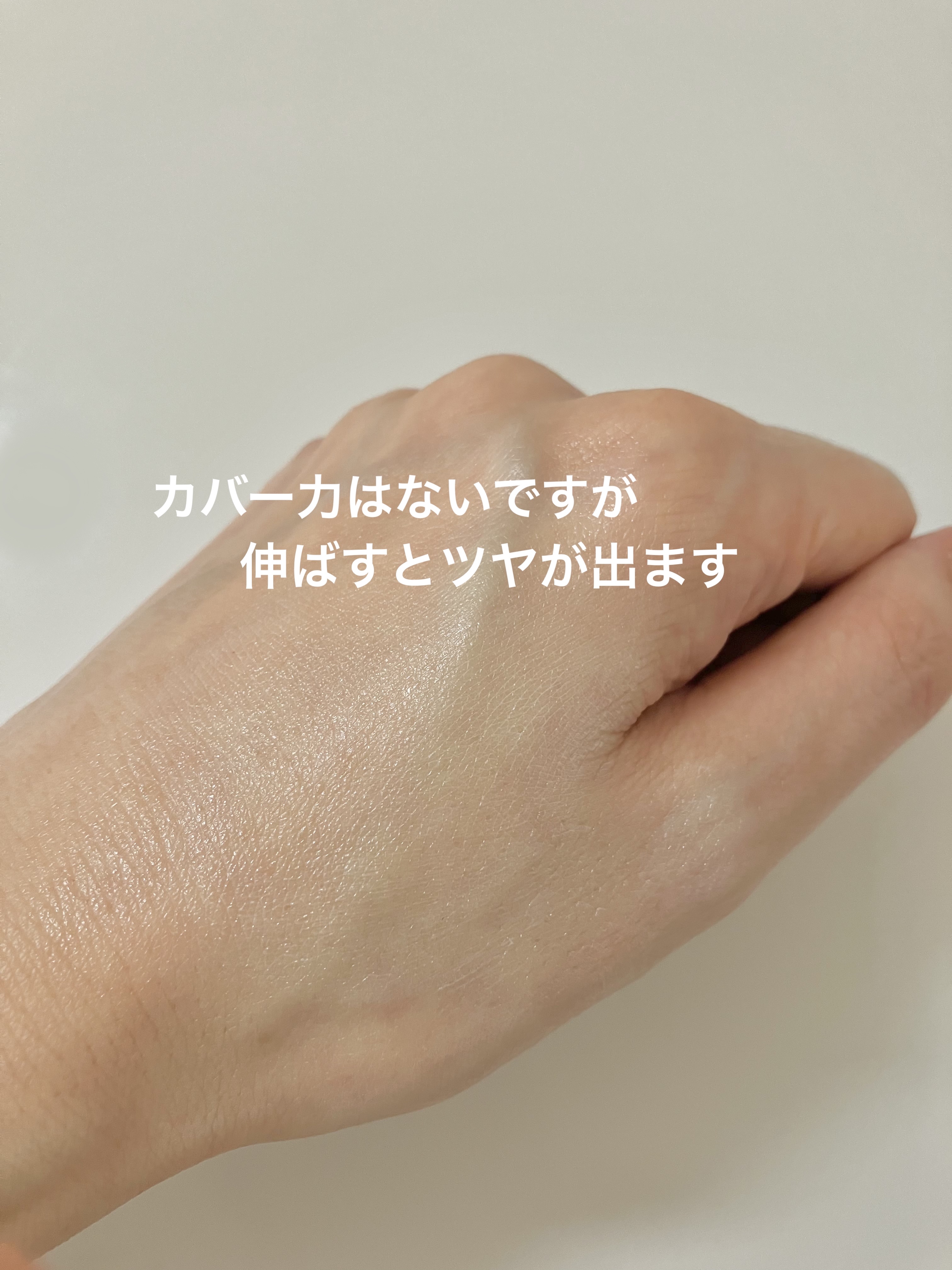 アスタリフト D-UVクリア アクアデイセラムのクチコミ「
アスタリフトの下地です♪

SPF50+  PA++++
高い紫外線カット効果に加えて、高い.....」（3枚目）