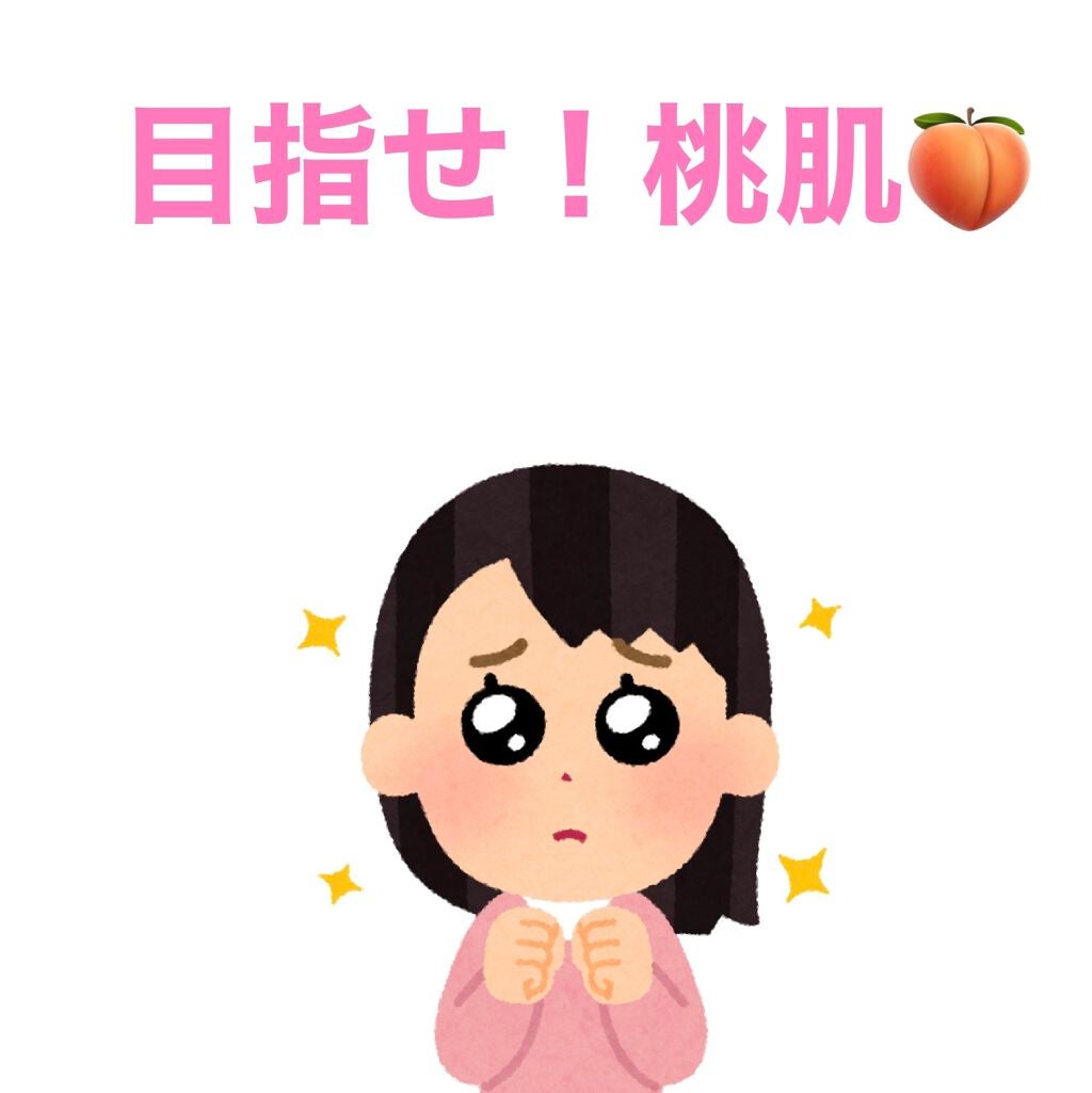 ももぷり フレッシュピールオフパック/ももぷり/ピーリングを使ったクチコミ(1枚目)