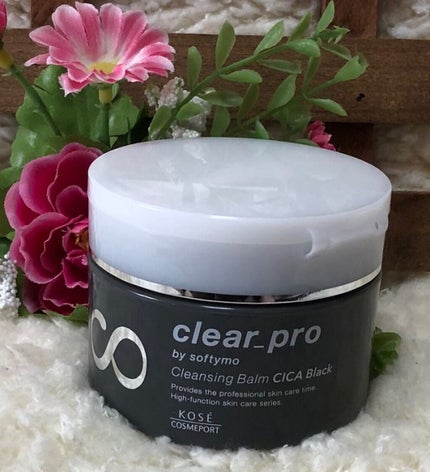 ソフティモ クリアプロ クレンジングバーム CICA ブラック/ソフティモ/クレンジングバームを使ったクチコミ(1枚目)