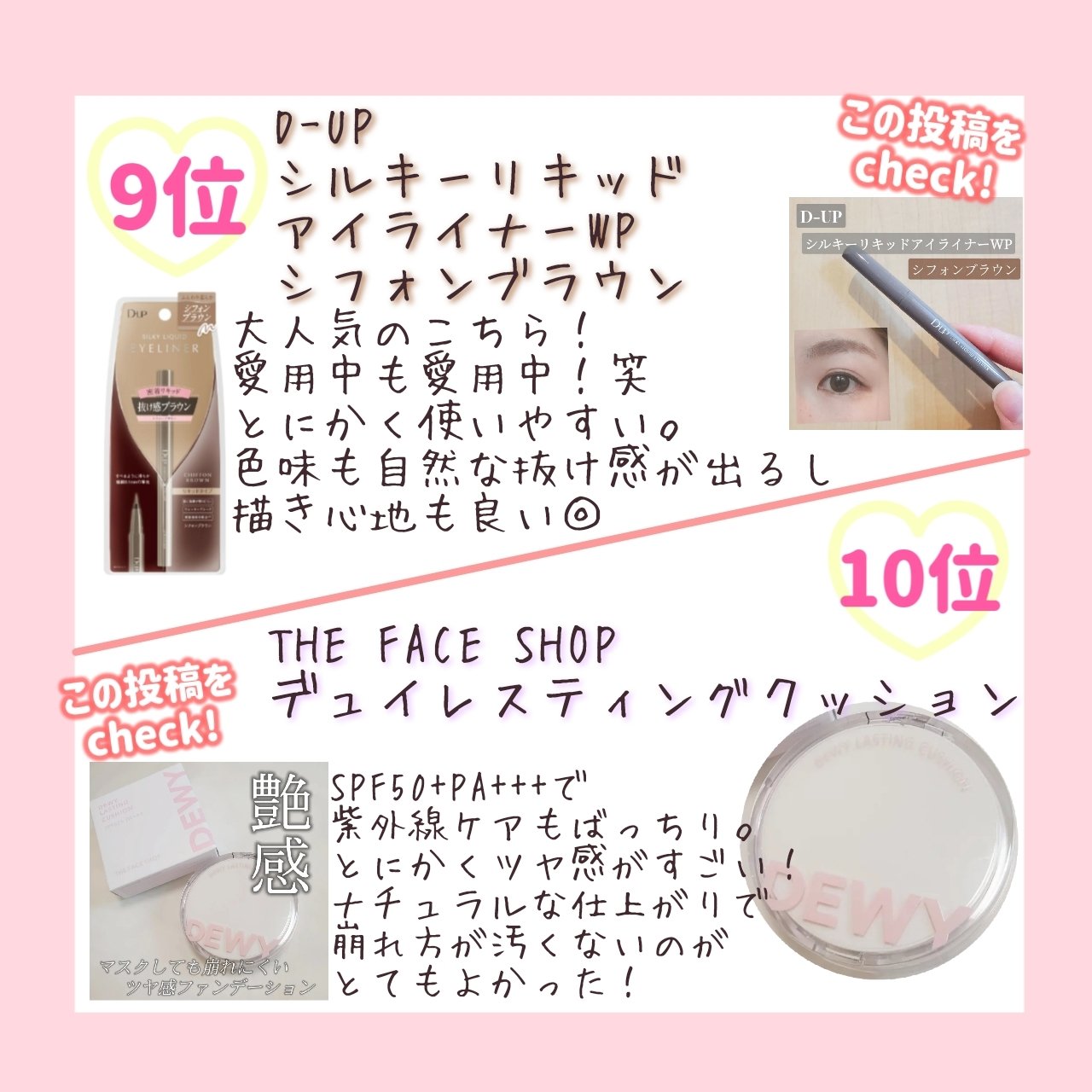 アイムスティックシャドウシマー/i’m meme/スティックアイシャドウを使ったクチコミ（3枚目）