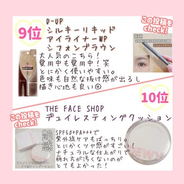 デューイーラスティングクッション/THE FACE SHOP/クッションファンデーションを使ったクチコミ（3枚目）