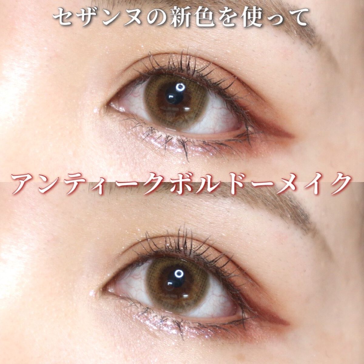 クリーミータッチライナー/キャンメイク/ジェルアイライナーを使ったクチコミ(1枚目)