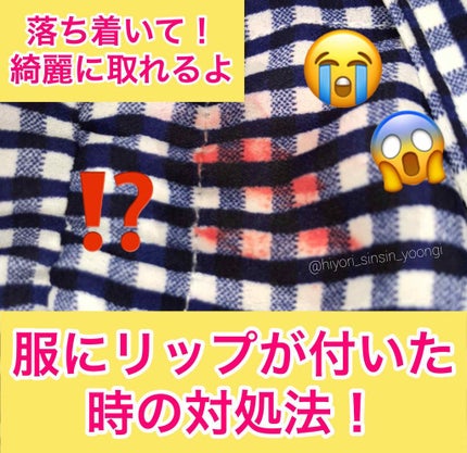 ディアマイ グロッシーティントリップトーク/ETUDE/リップグロスを使ったクチコミ(1枚目)