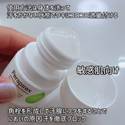 パースピレックス コンフォート/Perspirex/デオドラント・制汗剤を使ったクチコミ(3枚目)