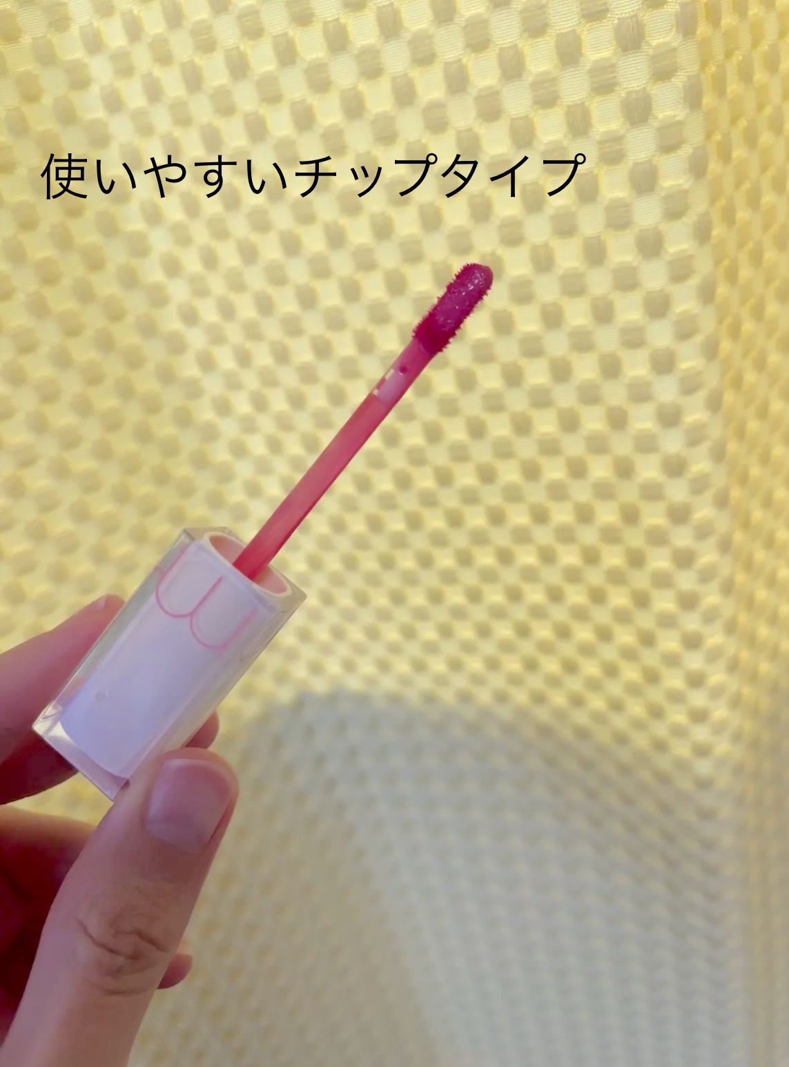 デュイフルウォーターティント<ミルクグロッサリー> 10 MURMUR PINK/rom&nd/リップティントを使ったクチコミ（2枚目）