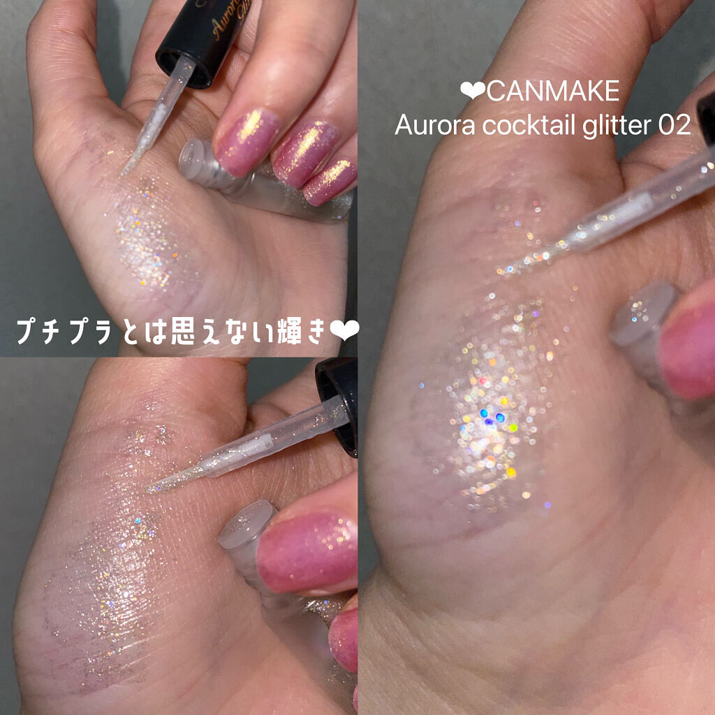 シルキースフレアイズ（マットタイプ）/キャンメイク/アイシャドウパレットを使ったクチコミ（3枚目）