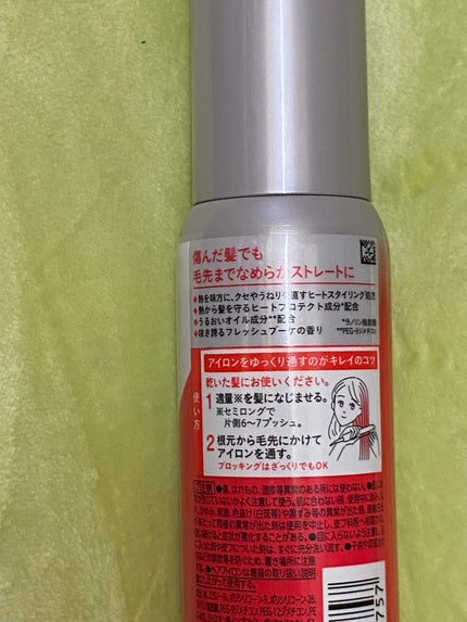 リーゼ アイロン下地 ストレート用/リーゼ/プレスタイリング・寝ぐせ直しを使ったクチコミ(2枚目)
