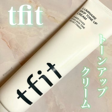 ルミネールスキップトーンアップクリーム/TFIT/化粧下地を使ったクチコミ（1枚目）