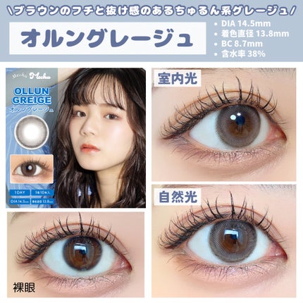 オールデイ ロング アンド カール マスカラ/Milk Touch/マスカラを使ったクチコミ(5枚目)