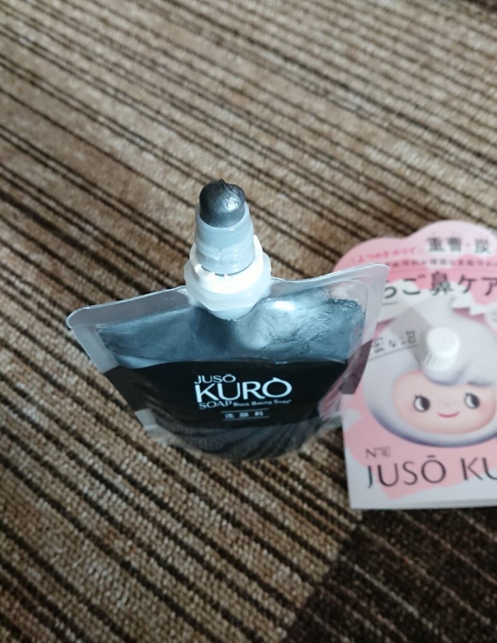 JUSO KURO SOAP/NAKUNA-RE/洗顔フォームを使ったクチコミ(2枚目)