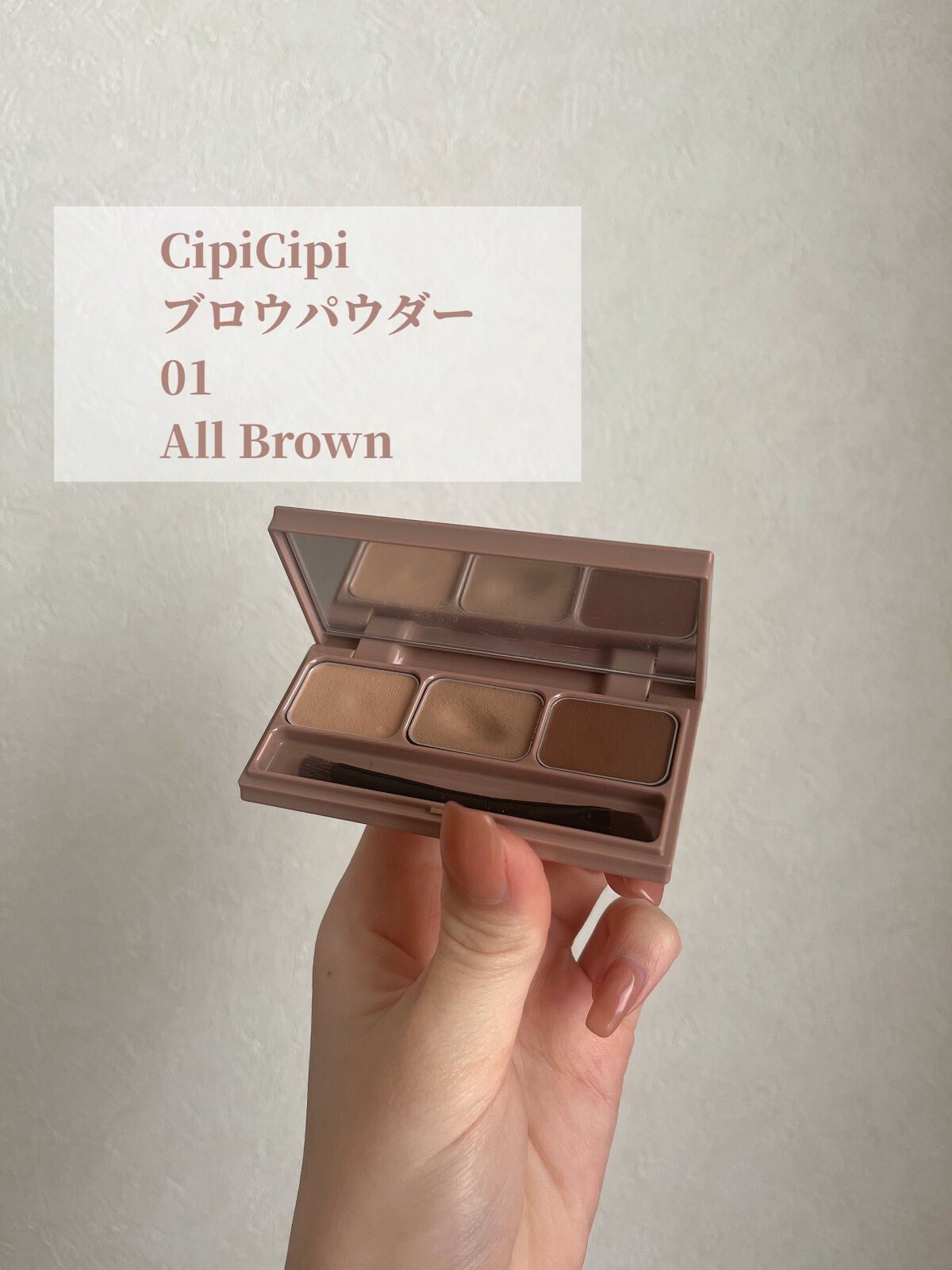 ベビーニュアンス アイブロウマスカラN/リトルレディ/眉マスカラを使ったクチコミ(2枚目)