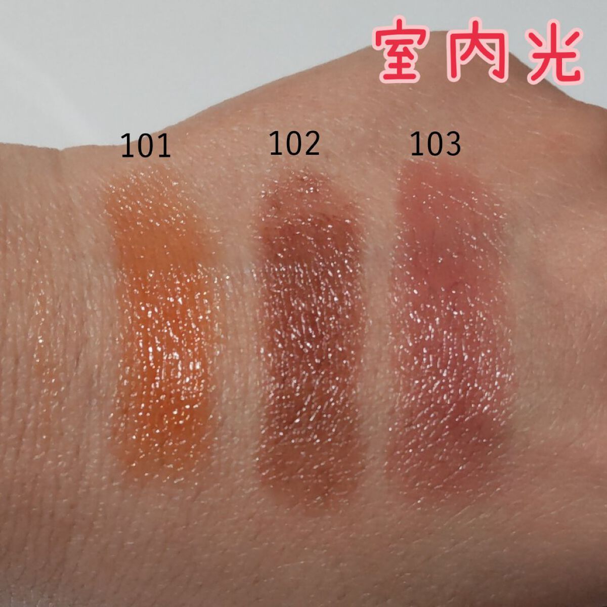 ケイト リップモンスター/KATE/口紅を使ったクチコミ（3枚目）