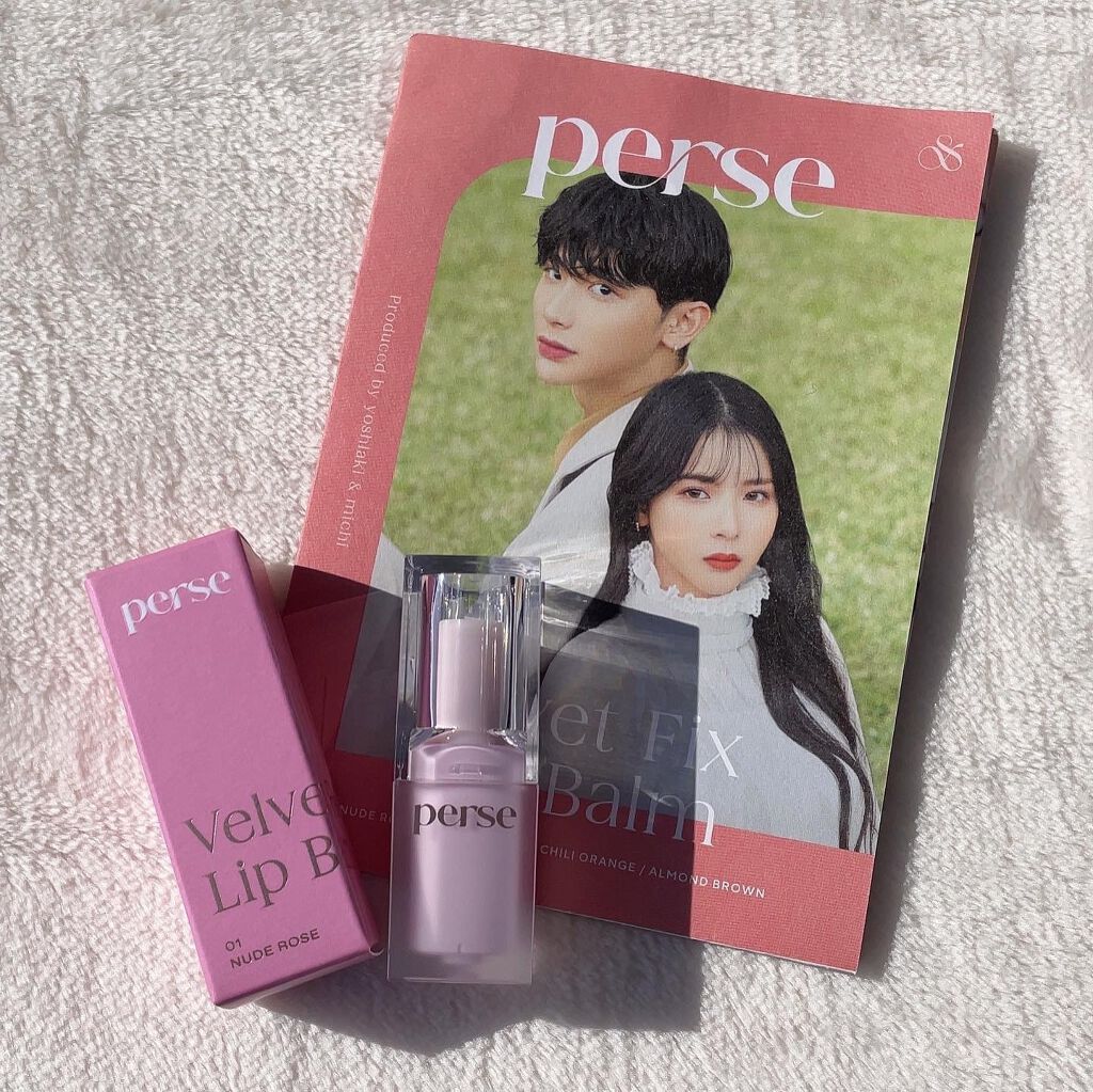 ベルベットフィックスリップバーム 01 NUDE ROSE/perse/リップバームを使ったクチコミ（1枚目）