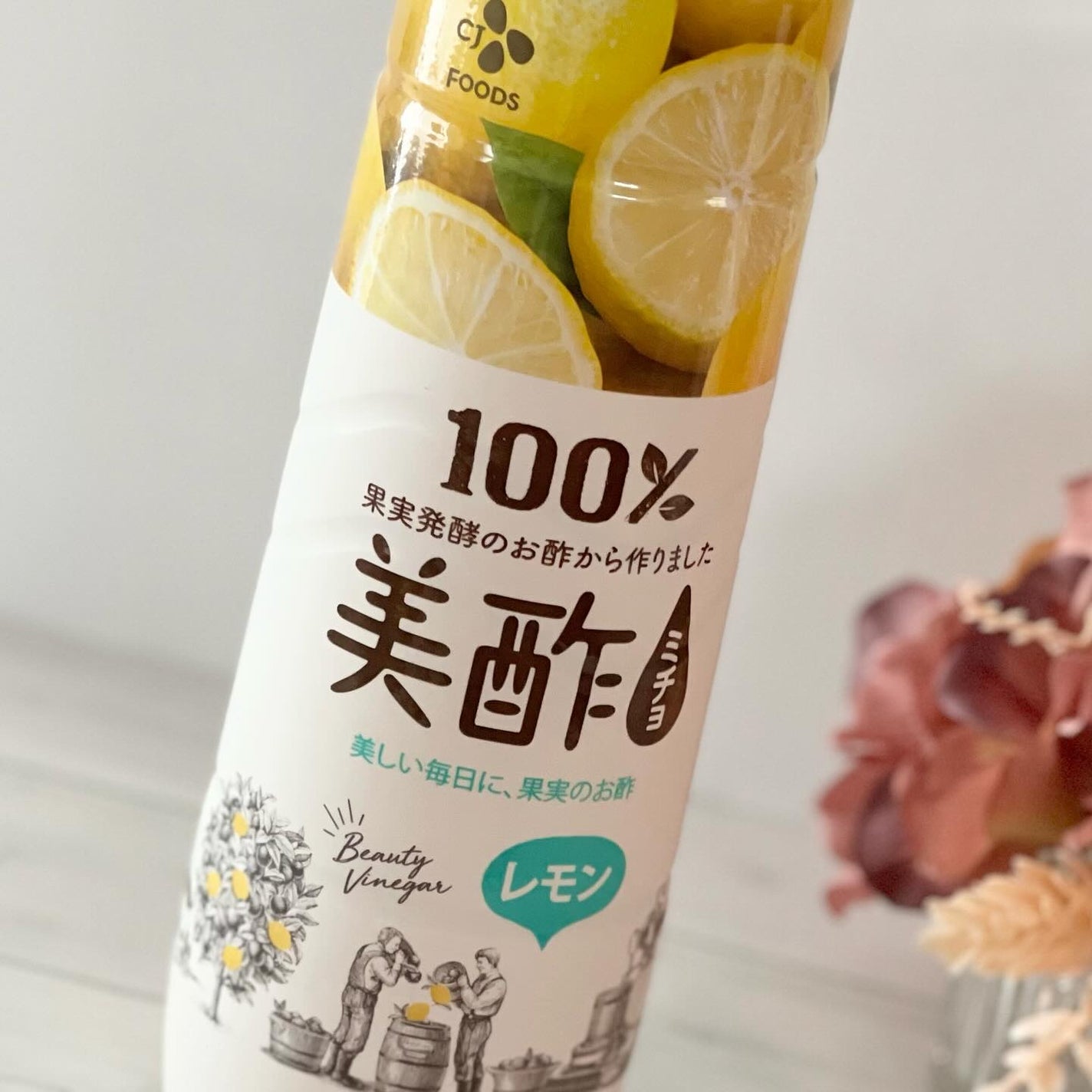 美酢 (希釈タイプ)/美酢(ミチョ)/その他飲むお酢を使ったクチコミ(2枚目)