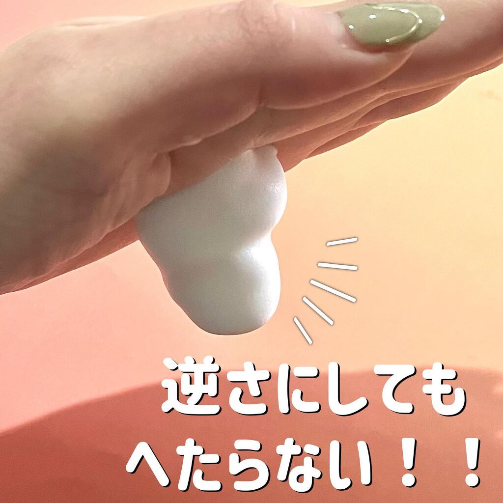 バームオレンジ/RAFRA/クレンジングバームを使ったクチコミ(6枚目)