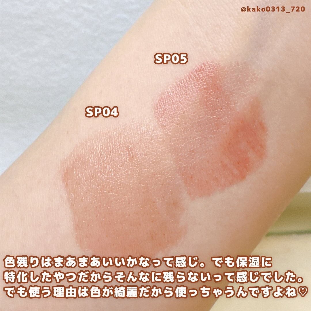 ちゅるリップランパー/muice/リッププランパーを使ったクチコミ(6枚目)
