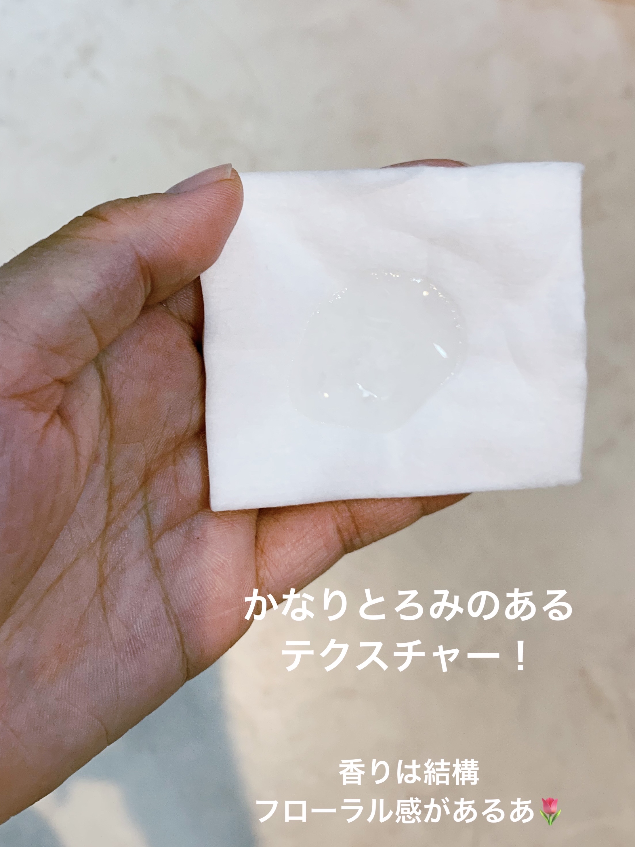 クリアピール セラム/ONE BY KOSE/美容液を使ったクチコミ（2枚目）