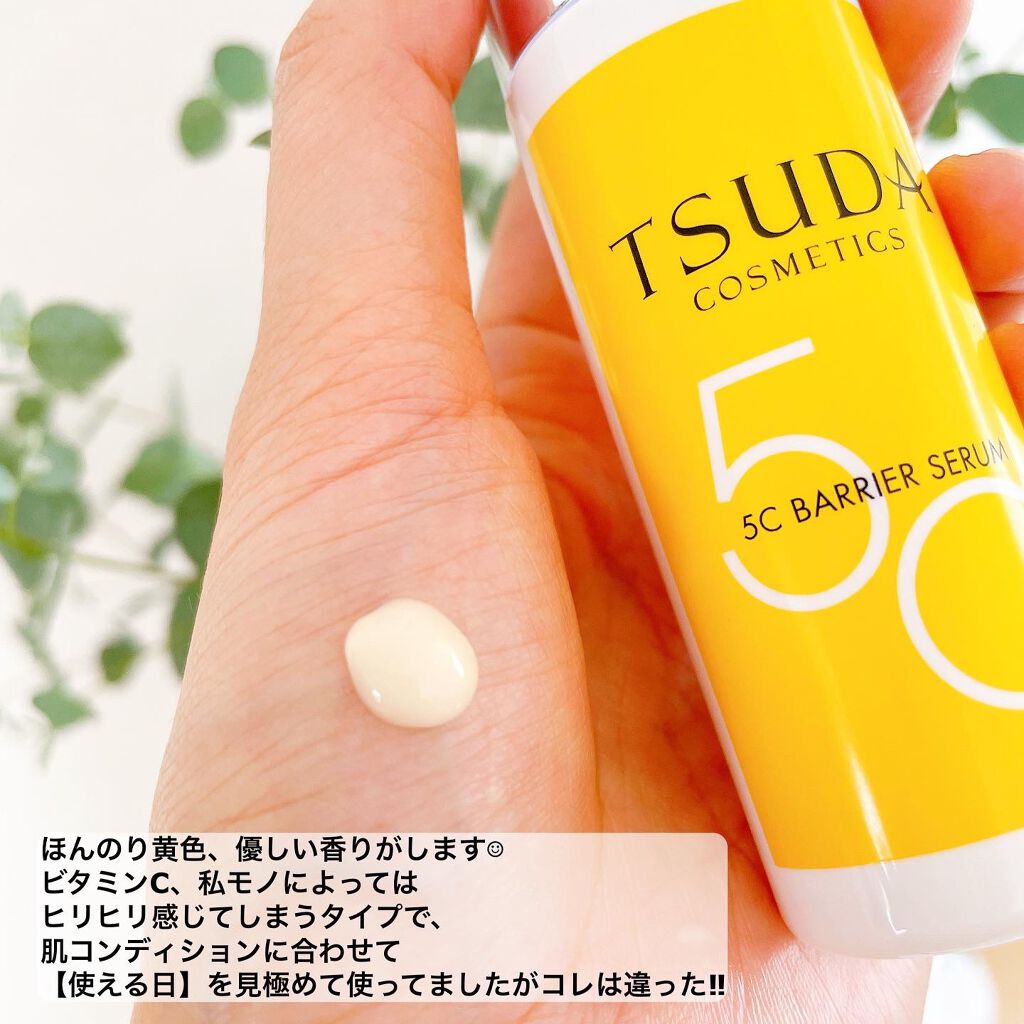 TSUDA パーフェクトC エッセンス 30ml - 通販 - toptelha.net.br